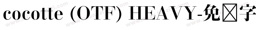 cocotte (OTF) HEAVY字体转换